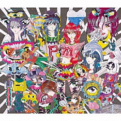 マカロニえんぴつ「ｐｈｙｓｉｃａｌ　ｍｉｎｄ」