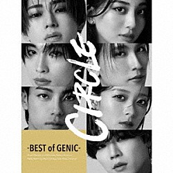 ＧＥＮＩＣ「ＣＩＲＣＬＥ　－ＢＥＳＴ　ｏｆ　ＧＥＮＩＣ－」