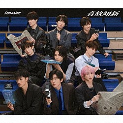 Ｓｎｏｗ　Ｍａｎ「音故知新」