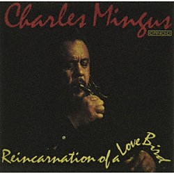チャールズ・ミンガス「リインカーネイション・オブ・ア・ラヴ・バード」
