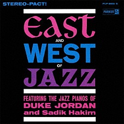 デューク・ジョーダン・アンド・サディク・ハキム「イースト・アンド・ウェスト・ジャズ」