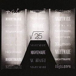 ＮＩＧＨＴＭＡＲＥ「√２５」