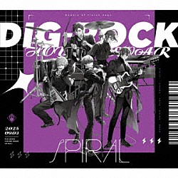 ＨＯＵＮＤ　ＲＯＡＲ「ＳＰＩＲＡＬ」