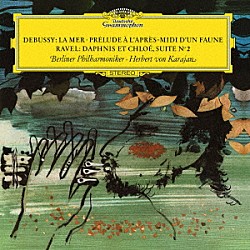 ヘルベルト・フォン・カラヤン ベルリン・フィルハーモニー管弦楽団「ドビュッシー：交響詩≪海≫、牧神の午後への前奏曲／ラヴェル：バレエ≪ダフニスとクロエ≫第２組曲」