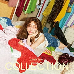 後藤真希「ＣＯＬＬＥＣＴＩＯＮ」