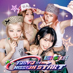 ＫＩＳＳ　ＯＦ　ＬＩＦＥ「ＴＯＫＹＯ　ＭＩＳＳＩＯＮ　ＳＴＡＲＴ」