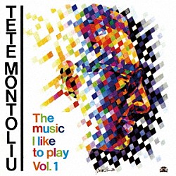 テテ・モントリュー「ザ・ミュージック・アイ・ライク・トゥ・プレイ　ＶＯＬ．１」