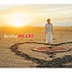 ＲｅｏＮａ「ＨＥＡＲＴ」