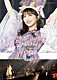 乃木坂４６「ＹＵＵＫＩ　ＹＯＤＡ　ＧＲＡＤＵＡＴＩＯＮ　ＣＯＮＣＥＲＴ　ＤＡＹ１」