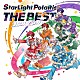 すたぽら「ＳｔａｒＬｉｇｈｔ　ＰｏｌａＲｉｓ　ＴＨＥ　ＢＥＳＴ　２０２１　－　２０２５」