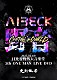 ＡＩＢＥＣＫ「ＡＩＢＥＣＫ野音」