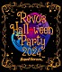 Ｓｏｕｎｄ　Ｈｏｒｉｚｏｎ「Ｒｅｖｏ’ｓ　Ｈａｌｌｏｗｅｅｎ　Ｐａｒｔｙ　２０２４」
