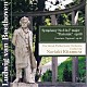 北村憲昭「ベートーヴェン：交響曲第６番ヘ長調　作品６９　「田園」・「エグモント」序曲　作品８４」