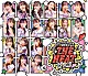 ハロプロ研修生「Ｈｅｌｌｏ！　Ｐｒｏｊｅｃｔ　研修生発表会　２０２５　６月　「Ｔｈｅ　Ｈｅａｔ　Ｉｓ　Ｏｎ　！」」