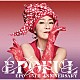 ＥＰＯ「ＥＰＯＦＵＬ」