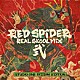 ＲＥＤ　ＳＰＩＤＥＲ「ＲＥＡＬ　ＳＫＯＯＬ　ＭＩＸ　２　－ＳＴＵＤＩＯ　ＯＮＥ　ＲＩＤＤＩＭ　ＥＤＩＴＩＯＮ－」