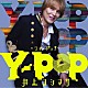 井上ヨシマサ「Ｙ－ＰＯＰ」