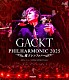 ＧＡＣＫＴ「ＧＡＣＫＴ　ＰＨＩＬＨＡＲＭＯＮＩＣ　２０２５　－　魔王シンフォニー」