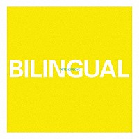 ペット・ショップ・ボーイズ「 バイリンガル」