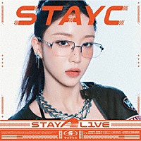 ＳＴＡＹＣ「 ＳＴＡＹ　ＡＬＩＶＥ」