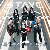 ＳＴＡＹＣ「 ＳＴＡＹ　ＡＬＩＶＥ」