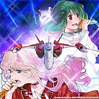 シェリル・ノーム　ｓｔａｒｒｉｎｇ　Ｍａｙ’ｎ／ランカ・リー＝中島愛「 マクロスＦ　ギャラクシーライブ☆ファイナル　２０２５」