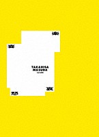 増田貴久「 増田貴久　１ｓｔ　ＬＩＶＥ　喜怒哀楽」