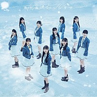 僕が見たかった青空「 あれはフェアリー」