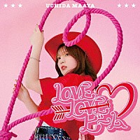 内田真礼「 ＬＯＶＥ　ＬＯＶＥ　ビーム」
