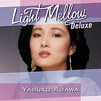 阿川泰子「 Ｌｉｇｈｔ　Ｍｅｌｌｏｗ　Ｄｅｌｕｘｅ　阿川泰子」