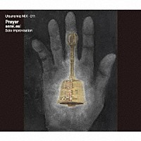 ｓａｒａ「 Ｐｒａｙｅｒ」