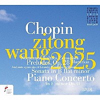 ワン・ズートン「 ワン・ズートン　～　２０２５年第１９回ショパン国際ピアノ・コンクール・ライヴ」
