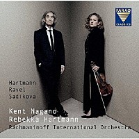 レベッカ・ハルトマン「 ストラディヴァリ　～　ハルトマン、ラヴェル、サディコヴァ」