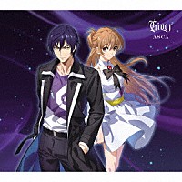 ＡＳＣＡ「 Ｇｉｖｅｒ」