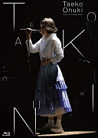 大貫妙子「 ピーターと仲間たち２０２４」