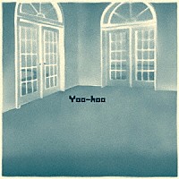 坂本慎太郎「 ヤッホー」