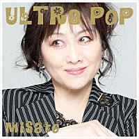 渡辺美里「 ＵＬＴＲＡ　ＰＯＰ」
