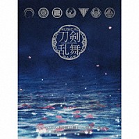 刀剣男士　ｆｏｒｍａｔｉｏｎ　ｏｆ　陸奥一蓮「 ミュージカル『刀剣乱舞』　～陸奥一蓮～」