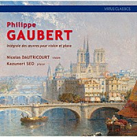 （クラシック）「 ゴーベール：ヴァイオリンとピアノのための作品全集」
