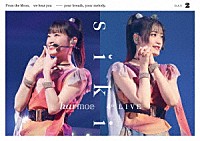 ｈａｒｍｏｅ「 ｈａｒｍｏｅ　４ｔｈ　ＬＩＶＥ「ｓ　ｉ　ｋ　ｉ」　【ＤＡＹ２】」