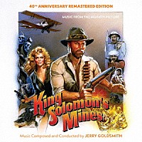 ジェリー・ゴールドスミス「 オリジナル・サウンドトラック　ロマンシング・アドベンチャー／キング・ソロモンの秘宝＜４０周年記念完全修復リマスター版＞」