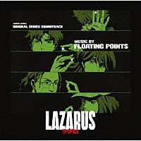 フローティング・ポインツ「 ＬＡＺＡＲＵＳ　ラザロ　オリジナル・シリーズ・サウンドトラック」