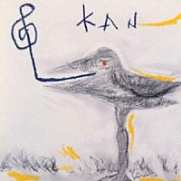 三上寛、古澤良治郎「 職業」