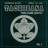 相澤徹カルテット「 ＴＡＣＨＩＢＡＮＡ　＋２」