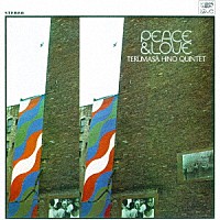 日野皓正「 ピース・アンド・ラブ」