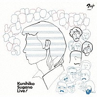 菅野邦彦「 ライヴ！」