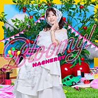 ＮＡＣＨＥＲＲＹ「 Ｂｅｓｔ　Ａｌｂｕｍ「Ｂｌｏｏｍｙ！」」