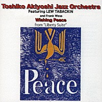 秋吉敏子ジャズ・オーケストラ「 ウィッシング・ピース」