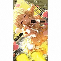 藤田ことね「 自己肯定感爆上げ↑↑しゅきしゅきソング」