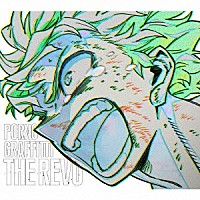 ポルノグラフィティ「 ＴＨＥ　ＲＥＶＯ」